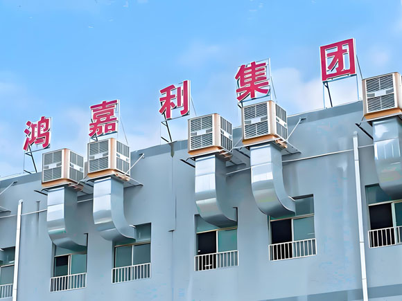 深圳市鴻嘉利新能源 深圳市鴻嘉利新能源