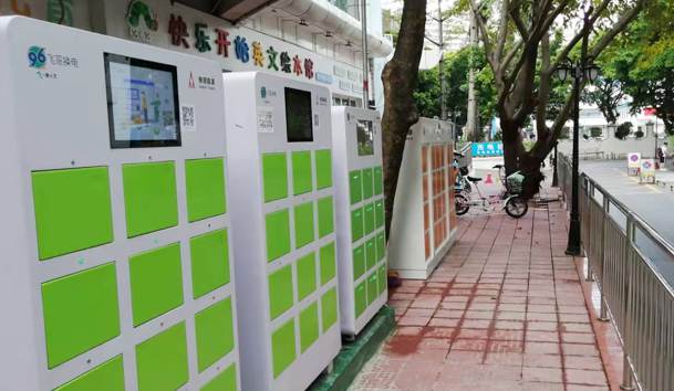 兩三輪車充換電1 兩三輪車充換電1