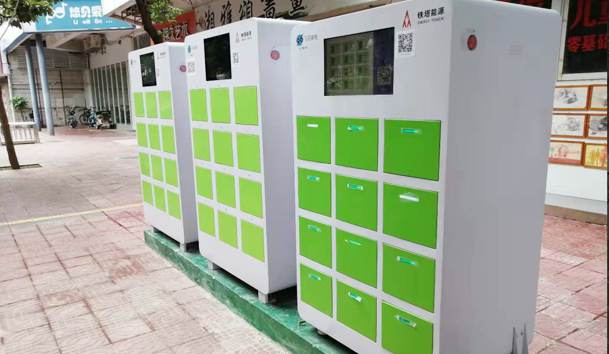兩三輪車充換電2 兩三輪車充換電2