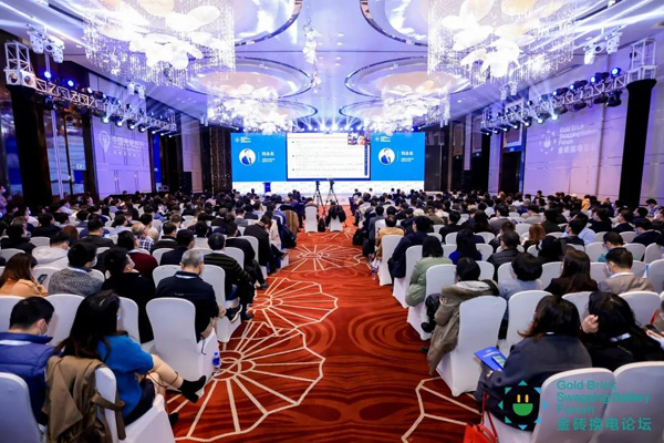 新模式、新機(jī)遇、新發(fā)展|2020中國國際換電模式產(chǎn)業(yè)大會順利召開(圖3)