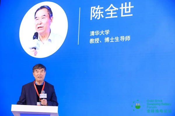 新模式、新機(jī)遇、新發(fā)展|2020中國國際換電模式產(chǎn)業(yè)大會順利召開(圖6)